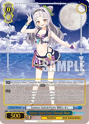 Summer Splash Party! Murasaki Shion (HLP) (HOL/WE44-E40HLP HLP) - hololive production Summer Collection Premium Booster