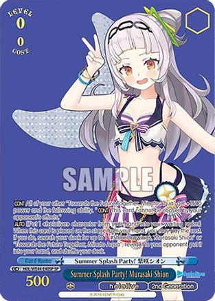 Summer Splash Party! Murasaki Shion (SP) (HOL/WE44-E40SP SP) - hololive production Summer Collection Premium Booster