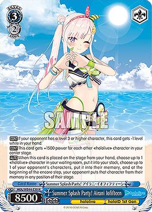 Summer Splash Party! Airani Iofifteen (HOL/WE44-E50 N) - hololive production Summer Collection Premium Booster