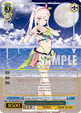 Summer Splash Party! Airani Iofifteen (HLP) (HOL/WE44-E50HLP HLP) - hololive production Summer Collection Premium Booster