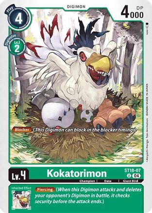 Kokatorimon (ST18-07) - Starter Deck 18: Guardian Vortex