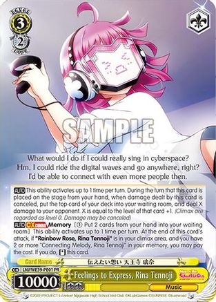 Feelings to Express, Rina Tennoji (LNJ/WE39-PE01) - Love Live! School Idol Festival Series 10th Anniversary Premium Booster