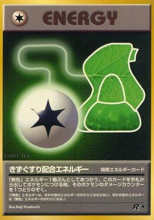Potion Energy - Rocket Gang