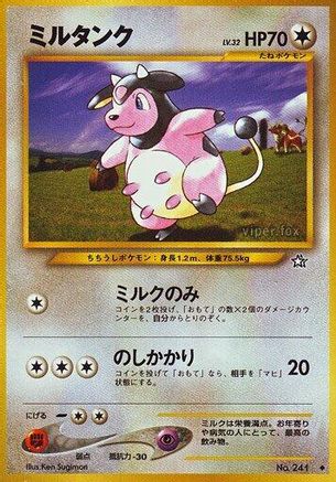 Miltank - Gold Silver to a New World