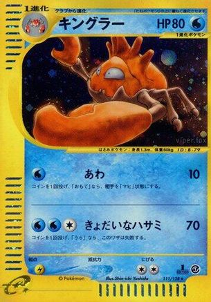 Kingler - 111/128 (111/128) - Base Expansion Pack 1st Edition Holofoil