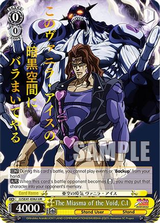 The Miasma of the Void, C.I (JJR) (JJ/SE41-E06J JJR) - JoJo's Bizarre Adventure: Stardust Crusaders Premium Booster