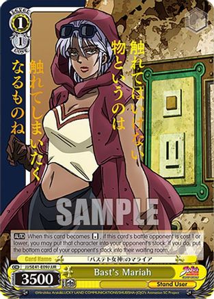 Bast's Mariah (JJR) (JJ/SE41-E09J JJR) - JoJo's Bizarre Adventure: Stardust Crusaders Premium Booster