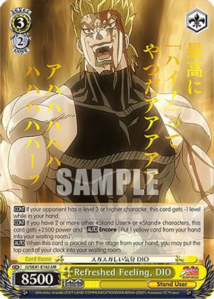 Refreshed Feeling, DIO (JJR) (JJ/SE41-E16J JJR) - JoJo's Bizarre Adventure: Stardust Crusaders Premium Booster