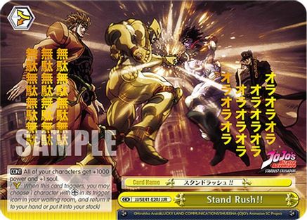 Stand Rush!! (JJR) (JJ/SE41-E20J JJR) - JoJo's Bizarre Adventure: Stardust Crusaders Premium Booster