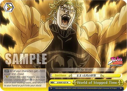World of Stopped Time (JJ/SE41-E21 N) - JoJo's Bizarre Adventure: Stardust Crusaders Premium Booster