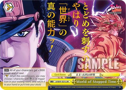 World of Stopped Time (JJR) (JJ/SE41-E21J JJR) - JoJo's Bizarre Adventure: Stardust Crusaders Premium Booster