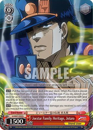 Joestar Family Heritage, Jotaro (JJ/SE41-E28 N) - JoJo's Bizarre Adventure: Stardust Crusaders Premium Booster