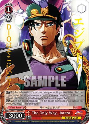 The Only Way, Jotaro (JJR) (JJ/SE41-E34J JJR) - JoJo's Bizarre Adventure: Stardust Crusaders Premium Booster