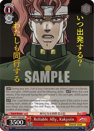 Reliable Ally, Kakyoin (JJR) (JJ/SE41-E35J JJR) - JoJo's Bizarre Adventure: Stardust Crusaders Premium Booster