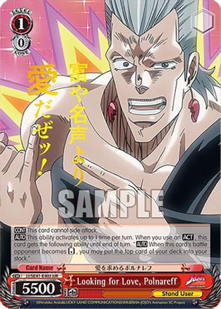 Looking for Love, Polnareff (JJR) (JJ/SE41-E40J JJR) - JoJo's Bizarre Adventure: Stardust Crusaders Premium Booster