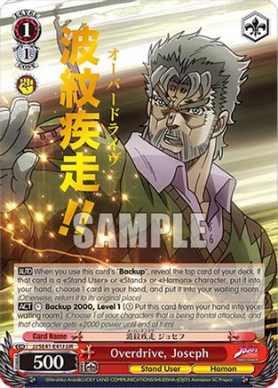 Overdrive, Joseph (JJR) (JJ/SE41-E41J JJR) - JoJo's Bizarre Adventure: Stardust Crusaders Premium Booster