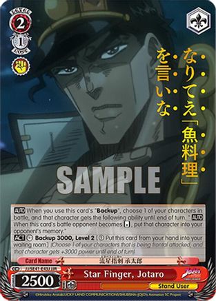 Star Finger, Jotaro (JJR) (JJ/SE41-E43J JJR) - JoJo's Bizarre Adventure: Stardust Crusaders Premium Booster