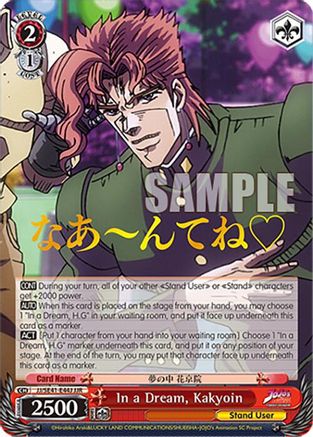 In a Dream, Kakyoin (JJR) (JJ/SE41-E44J JJR) - JoJo's Bizarre Adventure: Stardust Crusaders Premium Booster
