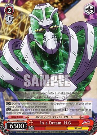 In a Dream, H.G (JJ/SE41-E47 N) - JoJo's Bizarre Adventure: Stardust Crusaders Premium Booster