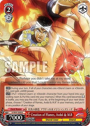 Creation of Flames, Avdol & M.R (JJ/SE41-E49 N) - JoJo's Bizarre Adventure: Stardust Crusaders Premium Booster