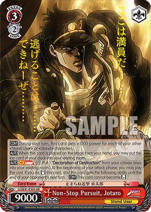 Non-Stop Pursuit, Jotaro (JJR) (JJ/SE41-E50J JJR) - JoJo's Bizarre Adventure: Stardust Crusaders Premium Booster