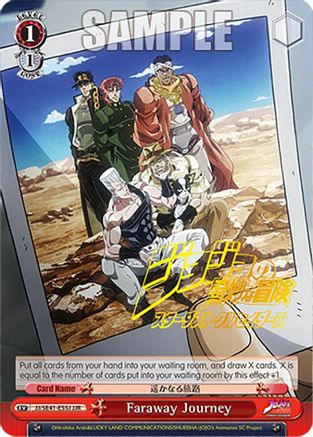 Faraway Journey (JJR) (JJ/SE41-E55J JJR) - JoJo's Bizarre Adventure: Stardust Crusaders Premium Booster