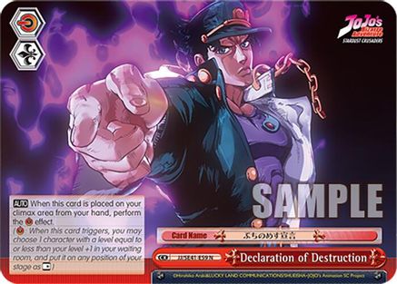 Declaration of Destruction (JJ/SE41-E59 N) - JoJo's Bizarre Adventure: Stardust Crusaders Premium Booster