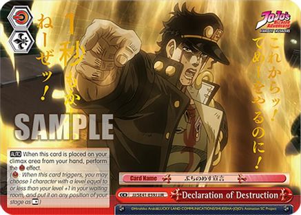 Declaration of Destruction (JJR) (JJ/SE41-E59J JJR) - JoJo's Bizarre Adventure: Stardust Crusaders Premium Booster