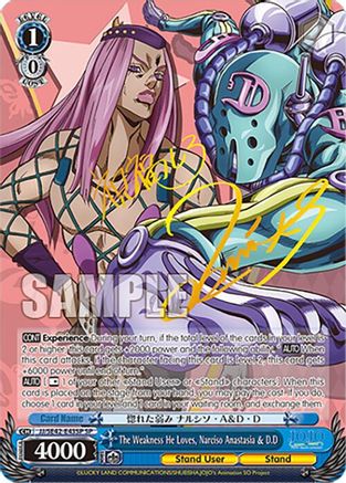 The Weakness He Loves, Narciso Anastasia & D.D (SP) (JJ/SE42-E43SP SP) - JoJo's Bizarre Adventure: Stone Ocean Premium Booster