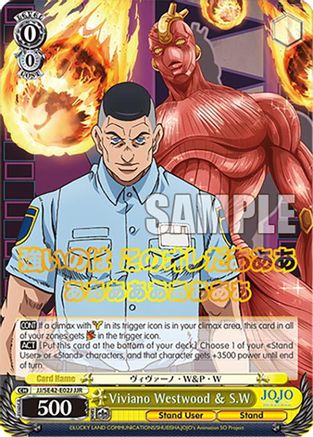 Viviano Westwood & S.W (JJR) (JJ/SE42-E02J JJR) - JoJo's Bizarre Adventure: Stone Ocean Premium Booster