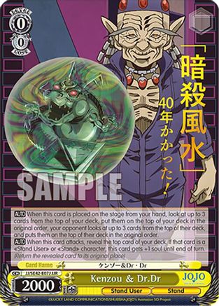Kenzou & Dr.Dr (JJR) (JJ/SE42-E07J JJR) - JoJo's Bizarre Adventure: Stone Ocean Premium Booster
