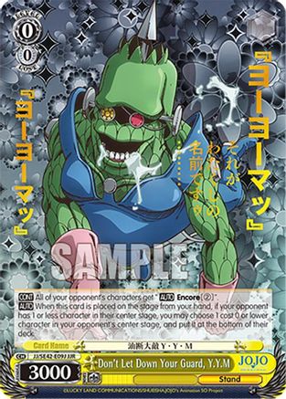 Don't Let Down Your Guard, Y.Y.M (JJR) (JJ/SE42-E09J JJR) - JoJo's Bizarre Adventure: Stone Ocean Premium Booster