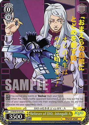 Believer of DIO, Johngalli A. (JJR) (JJ/SE42-E10J JJR) - JoJo's Bizarre Adventure: Stone Ocean Premium Booster