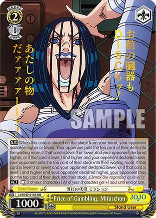 Price of Gambling, Miraschon (JJR) (JJ/SE42-E18J JJR) - JoJo's Bizarre Adventure: Stone Ocean Premium Booster