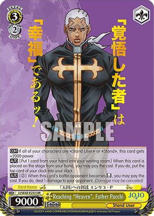 Reaching "Heaven", Father Pucchi (JJR) (JJ/SE42-E23J JJR) - JoJo's Bizarre Adventure: Stone Ocean Premium Booster
