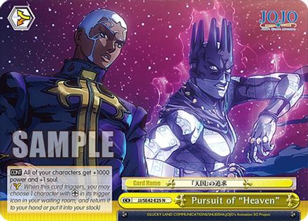 Pursuit of "Heaven" (JJ/SE42-E25 N) - JoJo's Bizarre Adventure: Stone Ocean Premium Booster