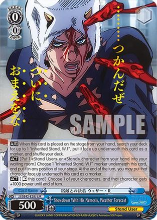 Showdown With His Nemesis, Weather Forecast (JJR) (JJ/SE42-E28J JJR) - JoJo's Bizarre Adventure: Stone Ocean Premium Booster