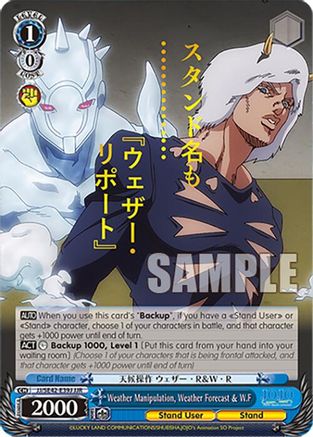 Weather Manipulation, Weather Forecast & W.F (JJR) (JJ/SE42-E39J JJR) - JoJo's Bizarre Adventure: Stone Ocean Premium Booster