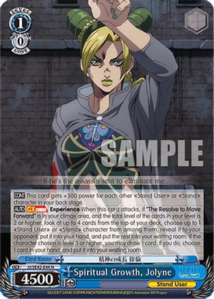 Spiritual Growth, Jolyne (JJ/SE42-E44 N) - JoJo's Bizarre Adventure: Stone Ocean Premium Booster