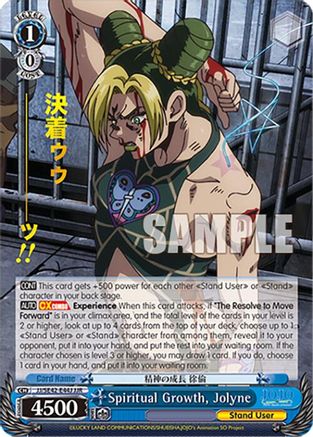 Spiritual Growth, Jolyne (JJR) (JJ/SE42-E44J JJR) - JoJo's Bizarre Adventure: Stone Ocean Premium Booster