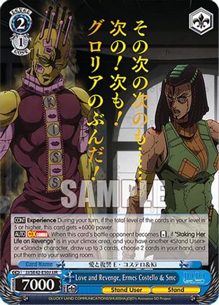 Love and Revenge, Ermes Costello & Smc (JJR) (JJ/SE42-E50J JJR) - JoJo's Bizarre Adventure: Stone Ocean Premium Booster