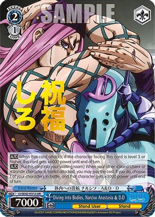 Diving into Bodies, Narciso Anastasia & D.D (JJR) (JJ/SE42-E51J JJR) - JoJo's Bizarre Adventure: Stone Ocean Premium Booster