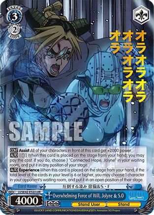 Overwhelming Force of Will, Jolyne & S.O (JJR) (JJ/SE42-E52J JJR) - JoJo's Bizarre Adventure: Stone Ocean Premium Booster