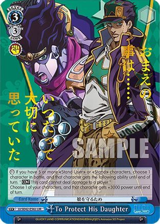 To Protect His Daughter (JJR) (JJ/SE42-E56J JJR) - JoJo's Bizarre Adventure: Stone Ocean Premium Booster