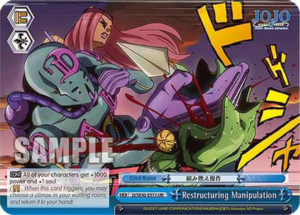 Restructuring Manipulation (JJR) (JJ/SE42-E57J JJR) - JoJo's Bizarre Adventure: Stone Ocean Premium Booster