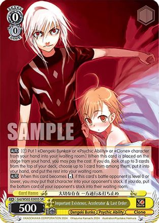 Important Existence, Accelerator & Last Order (SR) (Gid/WS02-E005S SR) - Dengeki Bunko