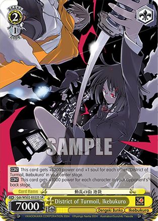 District of Turmoil, Ikebukuro (SR) (Gdr/WS02-E022S SR) - Dengeki Bunko
