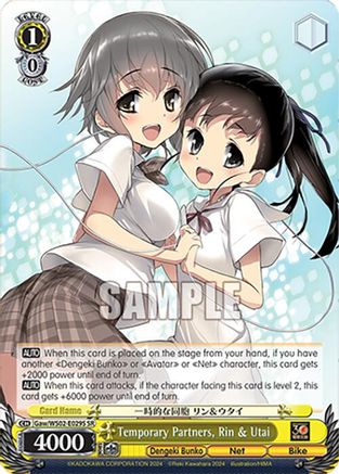 Temporary Partners, Rin & Utai (SR) (Gaw/WS02-E029S SR) - Dengeki Bunko