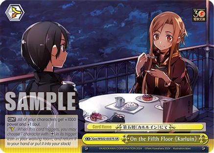 On the Fifth Floor "Karluin" (SR) (Gso/WS02-E037S SR) - Dengeki Bunko