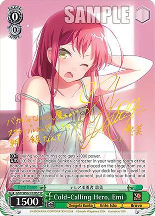Cold-Calling Hero, Emi (SP) (Ghm/WS02-E039SP SP) - Dengeki Bunko